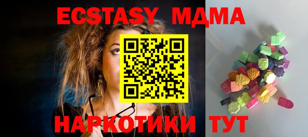 ГАШИШ  ГАШИШ  Меф кристаллы  Каннабис  Якутск  Вход с VPN  Cocaine  A-PVP СК  