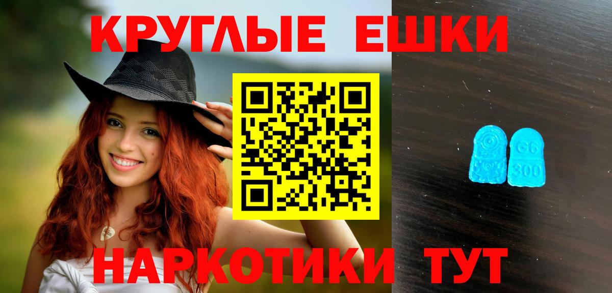 MDMA Якутск