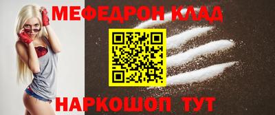 таблы Кингисепп