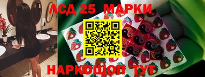 соль ск Кинель
