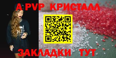 соль ск Кинель