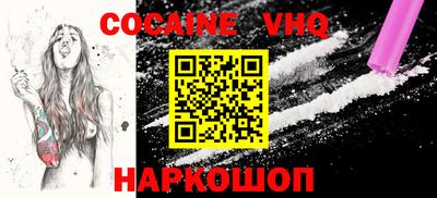 MDMA Premium VHQ Кимры