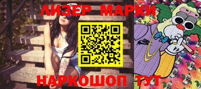 таблы Кингисепп