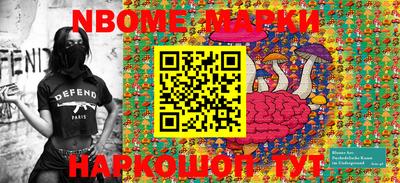таблы Кингисепп
