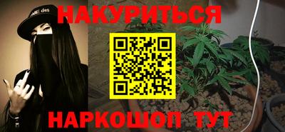 соль ск Кинель