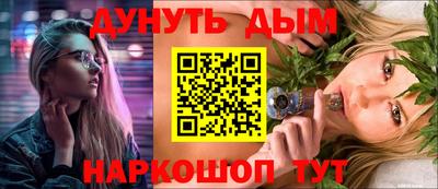 таблы Кингисепп