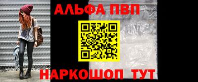 соль ск Кинель