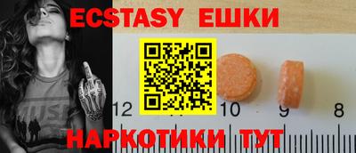 таблы Кингисепп