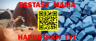 MDMA Premium VHQ Кимры