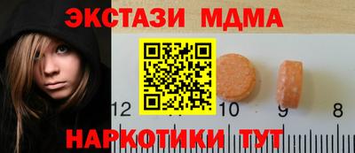 соль ск Кинель