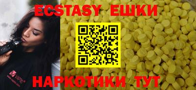 таблы Кингисепп