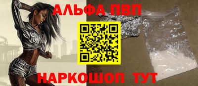 соль ск Кинель