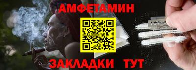 таблы Кингисепп