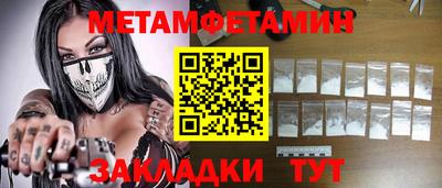 соль ск Кинель