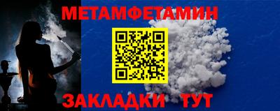 таблы Кингисепп