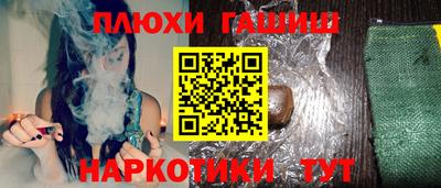 соль ск Кинель