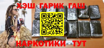 соль ск Кинель