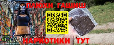 соль ск Кинель
