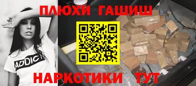 таблы Кингисепп