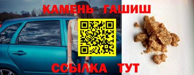 соль ск Кинель