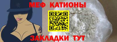 соль ск Кинель