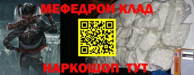 таблы Кингисепп
