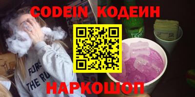соль ск Кинель