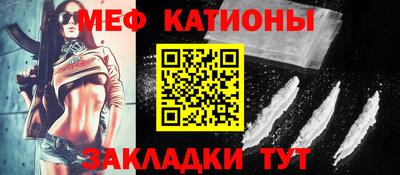 соль ск Кинель
