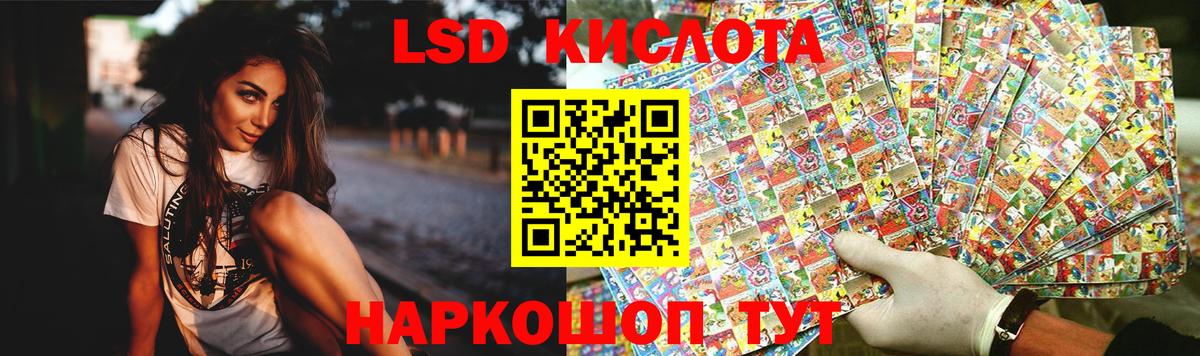 Якутск  ЛСД экстази ecstasy  ЛСД экстази  Вход с VPN  Лсд 25 экстази ecstasy 