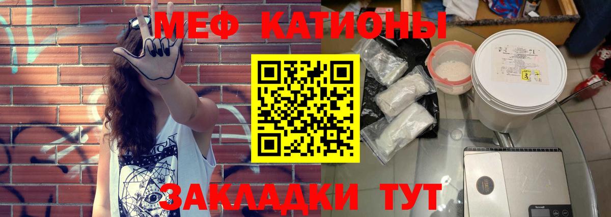 Якутск  Мефедрон mephedrone  Вход с VPN  Меф  МЕФ  Мефедрон mephedrone 