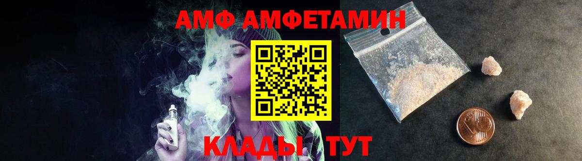 МЕТАМФЕТАМИН винт Якутск
